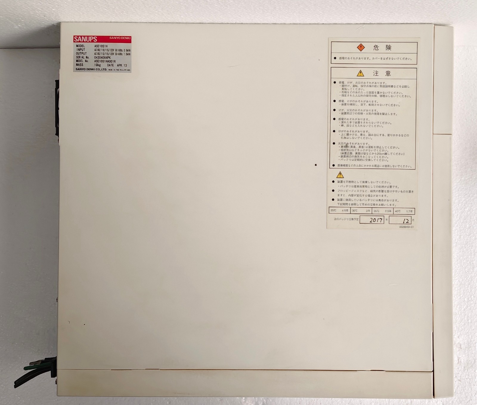 admin/uploads/uploads/Sanyo Denki ase10s1a002r_7.webp